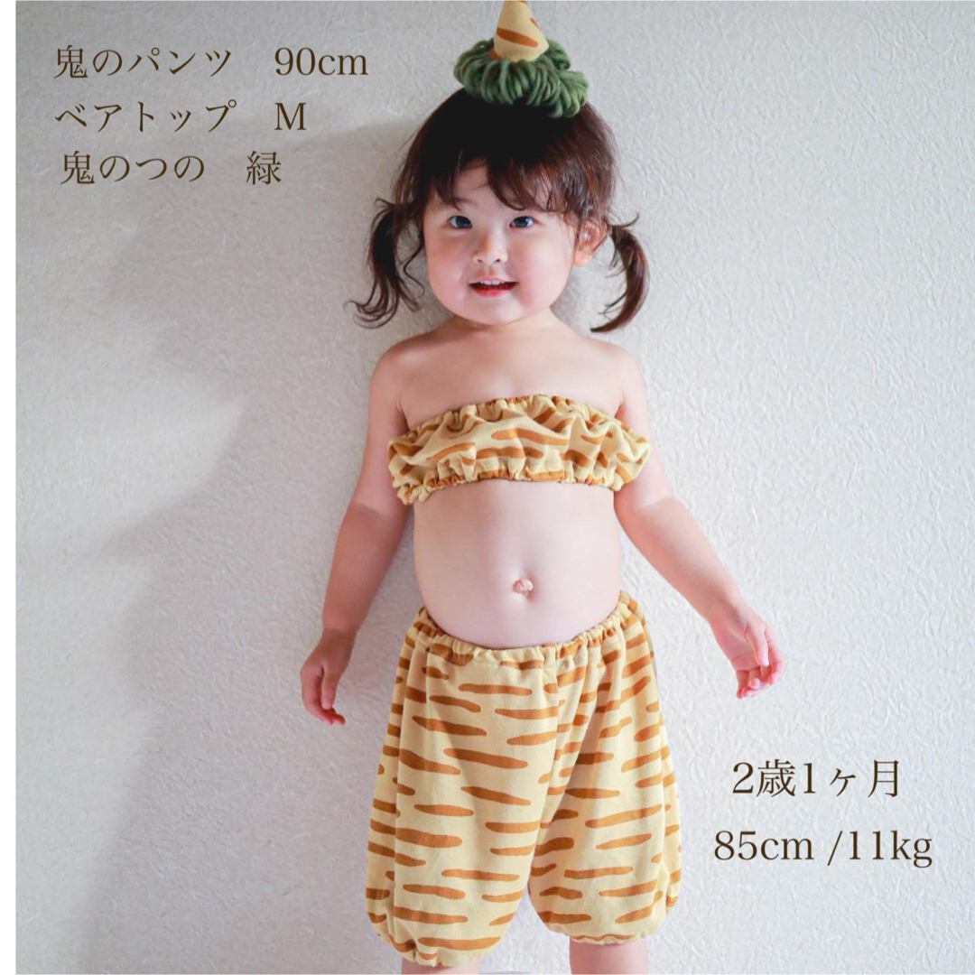 鬼のパンツ ハンドメイドのキッズ/ベビー(ファッション雑貨)の商品写真