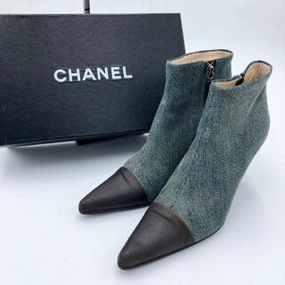 シャネル(CHANEL)のシャネル サイドジップデニムブーツ ショートブーツ 異素材 7サイズ イタリア製(ブーツ)