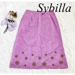 シビラ(Sybilla)の✴︎美品✨Sybilla シビラ　すみれ色　刺繍が可愛いスカート♡ミモレ丈(ひざ丈スカート)