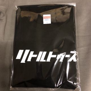 リトルトゥースTシャツ L(お笑い芸人)