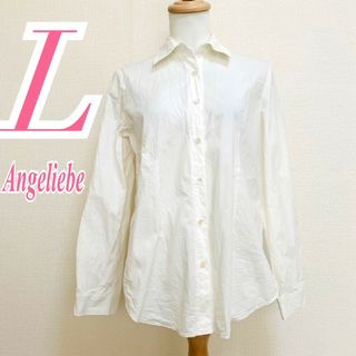 エンジェリーベ(ANGELIEBE)のエンジェリーベ　L　長袖シャツ　ホワイト　きれいめ　オフィスカジュアル　綿　ポリ(シャツ/ブラウス(長袖/七分))