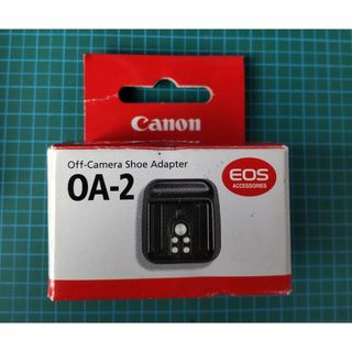 キヤノン(Canon)の送料込 CANON OA-2 キヤノン オフカメラシューアダプター 終売品 純正(デジタル一眼)