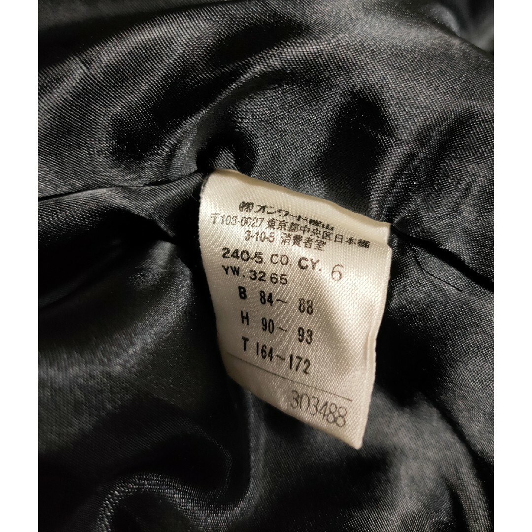 ICB(アイシービー)のICB　アイシービー　アンゴラ混 3way ロングコート　マキシ　黒　サイズ11 レディースのジャケット/アウター(ロングコート)の商品写真