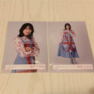 ケヤキザカフォーティーシックス(欅坂46(けやき坂46))の櫻坂46 生写真 森田ひかる 2ndtour青衣装(アイドルグッズ)