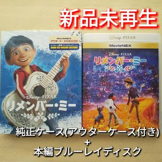 21ページ目 - ディズニー DVD/ブルーレイの通販 20,000点以上 | Disney