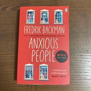 ＡＮＸＩＯＵＳ　ＰＥＯＰＬＥ（Ｂ）(洋書)