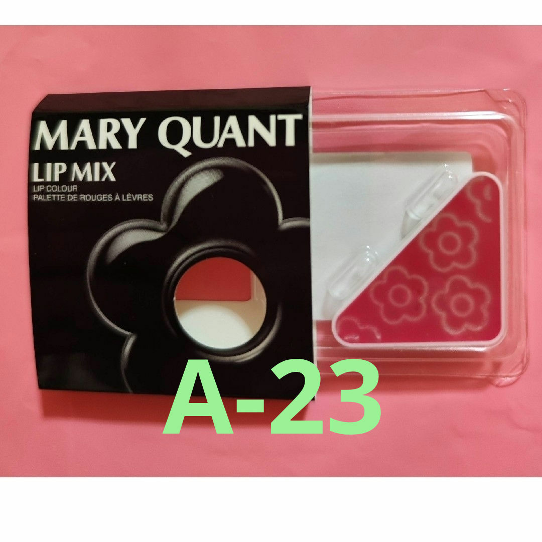 MARY QUANT(マリークワント)の【新品、未開封】 マリークワント リップミックス A-23 口紅 コスメ/美容のベースメイク/化粧品(口紅)の商品写真