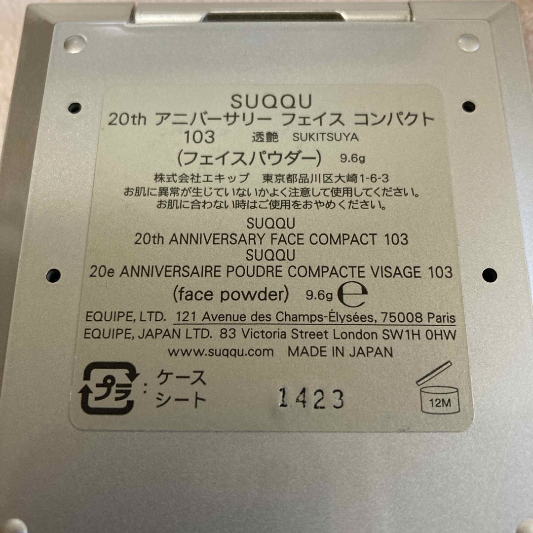 SUQQU(スック)のSUQQU 20th アニバーサリー フェイス コンパクト　103 透艶 コスメ/美容のベースメイク/化粧品(フェイスパウダー)の商品写真