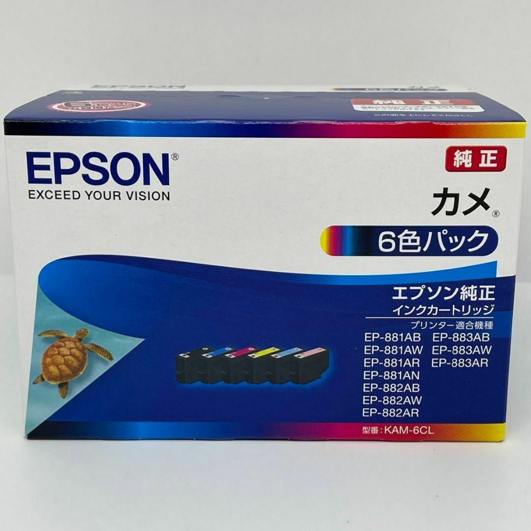 EPSON(エプソン)のEPSON カメ エプソン 純正 インクカートリッジ KAM-6CL 6色パック スマホ/家電/カメラのPC/タブレット(PC周辺機器)の商品写真