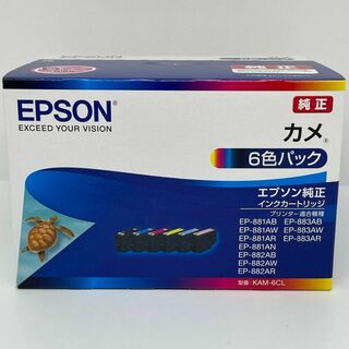 エプソン(EPSON)のEPSON カメ エプソン 純正 インクカートリッジ KAM-6CL 6色パック(PC周辺機器)