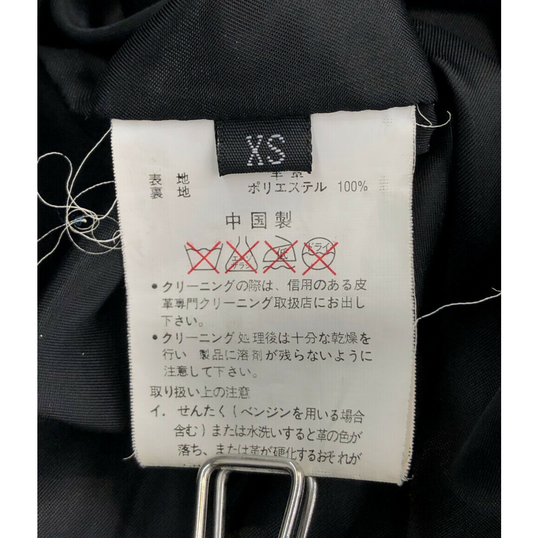 Haruf ライダースジャケット    メンズ XS メンズのジャケット/アウター(ライダースジャケット)の商品写真