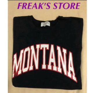 フリークスストア(FREAK'S STORE)のFREAK'S STORE/フリークスストア スウェット【XL】(スウェット)