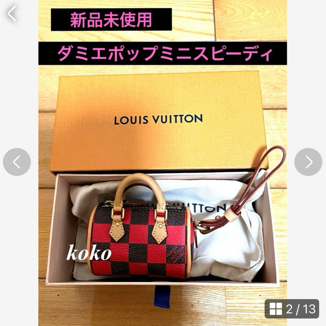 LOUIS VUITTON - ルイヴィトン チャームM01694 ポーチ・ダミエ LOUIS VUITTON - ルイヴィトン チャームM01694 ポーチ・ダミエ