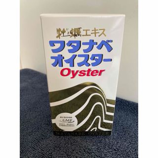 迅速発送　ワタナベオイスター　600錠(その他)