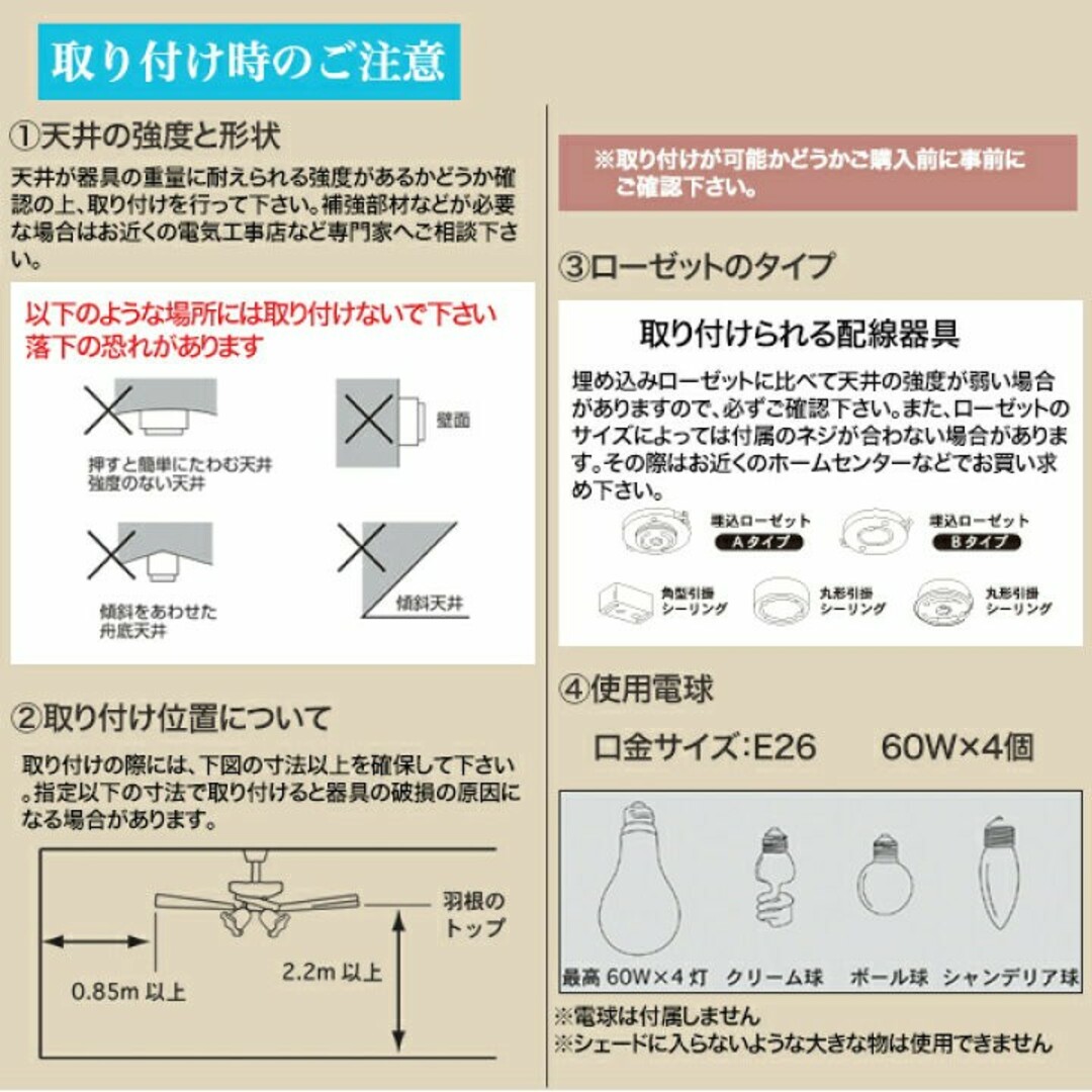 シーリングファン ガラスシェード シーリングライト 木目調