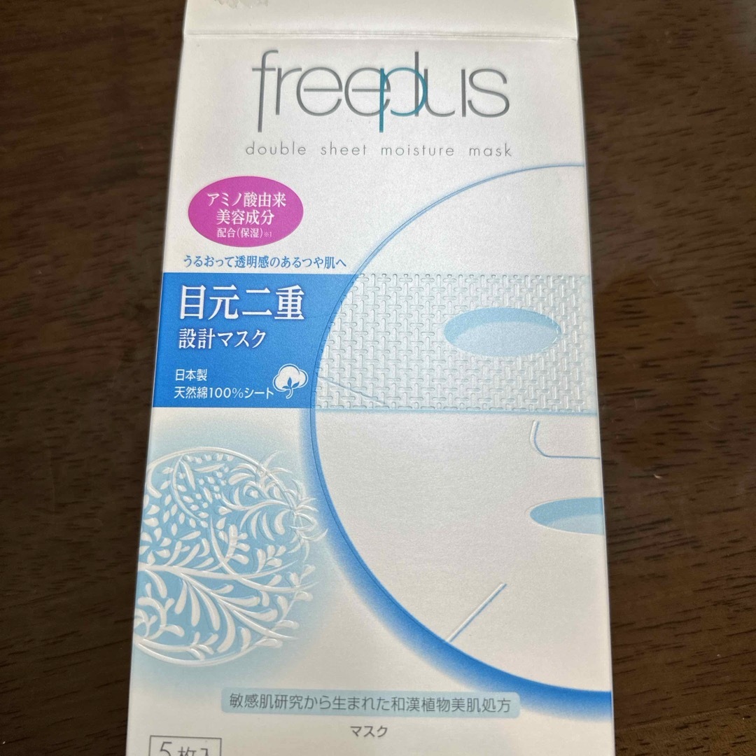 freeplus(フリープラス)のフリープラス ダブルシートモイスチャーマスク(5枚入) コスメ/美容のスキンケア/基礎化粧品(パック/フェイスマスク)の商品写真