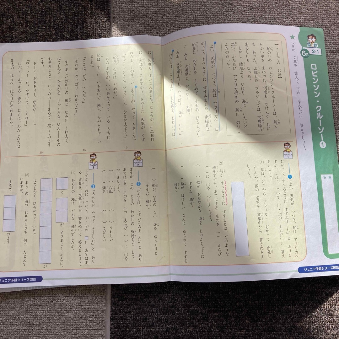 Z会　リトルくらぶ　復習ドリル　7日間完成　2年生　　2冊セット エンタメ/ホビーの本(語学/参考書)の商品写真