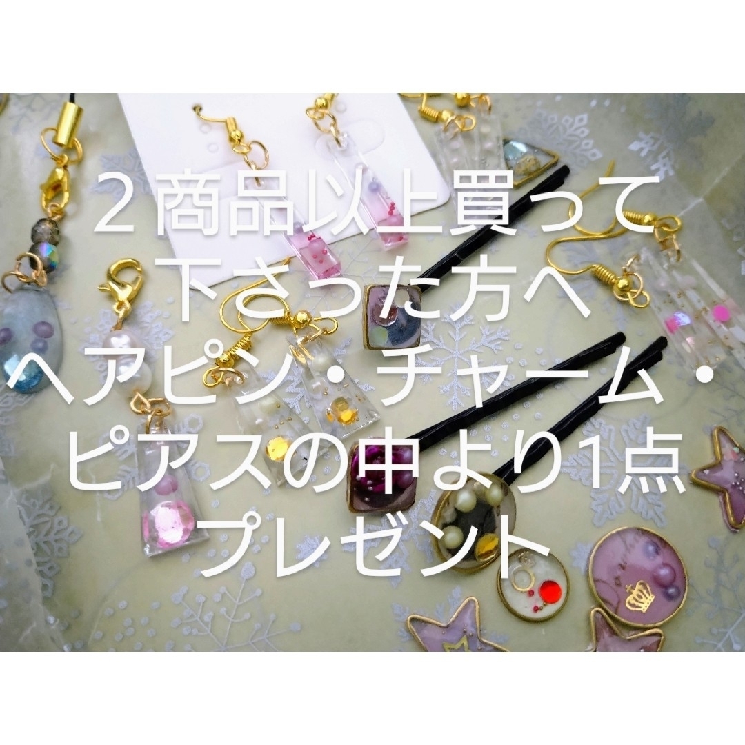 【ハンドメイド】三角レジン　ピンククロスチャーム　２点以上でおまけつき ハンドメイドのアクセサリー(チャーム)の商品写真