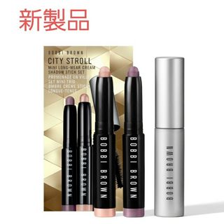 ボビイブラウン(BOBBI BROWN)のボビイブラウン★クリームシャドウセット(アイシャドウ)