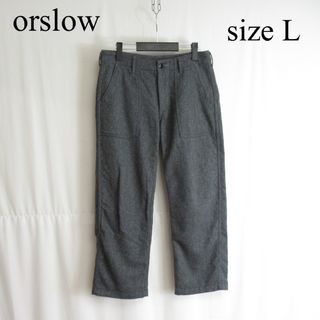 オアスロウ(orSlow)のorslow ウール ベイカーパンツ ワーク スラックス 3 グレー パンツ(カジュアルパンツ)