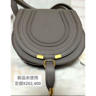 クロエ(Chloe)の新品　クロエ　Chloe  ショルダーバッグ　marcie スモールサドルバッグ(ショルダーバッグ)