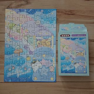 エンスカイ(ensky)のすみっコぐらし 星空さんぽ① パズルガム🧩 56ピース(知育玩具)