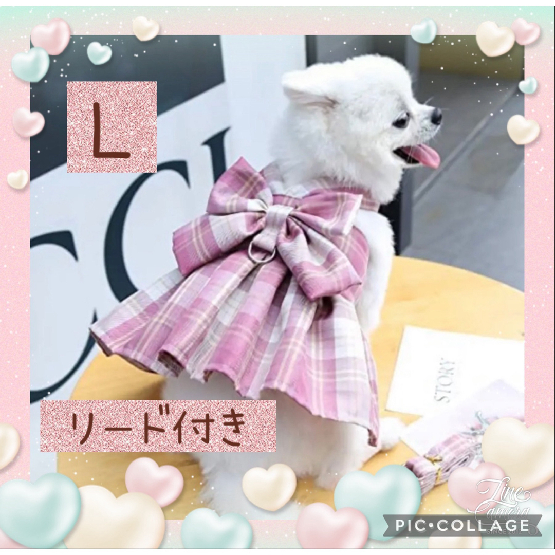 L 犬 ハーネス リード 犬服 ワンピース ピンク チェック リボン 中型犬 | フリマアプリ ラクマ
