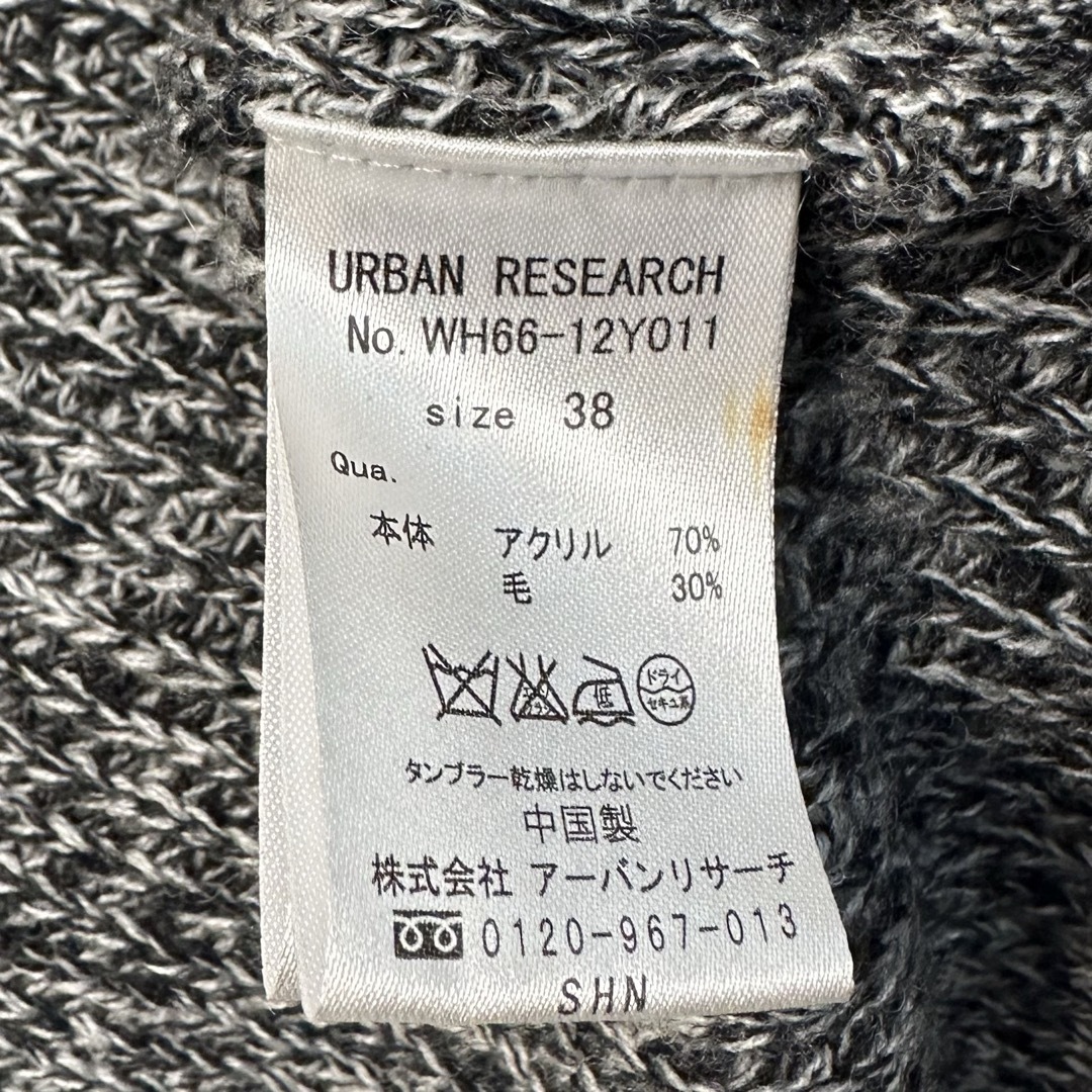 URBAN RESEARCH(アーバンリサーチ)のアーバンリサーチ　ロングカーディガン メンズのトップス(カーディガン)の商品写真