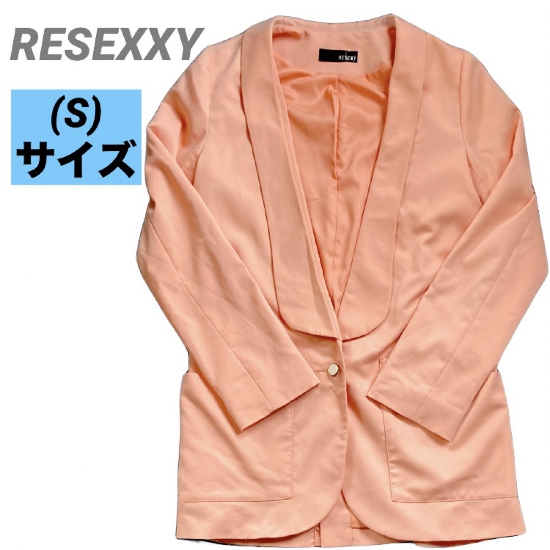 RESEXXY(リゼクシー)のRESEXXY リゼクシー　レディース　カーディガン　ピンク　S パーティ　匿名 レディースのトップス(カーディガン)の商品写真