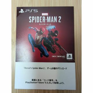 スパイダーマン2 プロダクトコード(家庭用ゲームソフト)