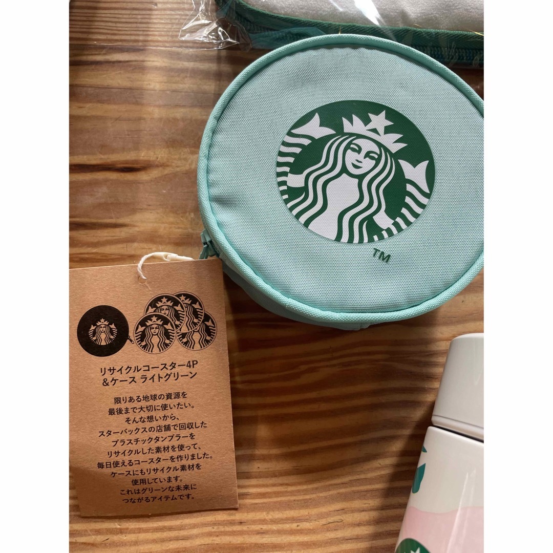 Starbucks(スターバックス)の【新品未使用】スターバックス　福袋2024  4点セット　STARBUCKS インテリア/住まい/日用品のキッチン/食器(タンブラー)の商品写真