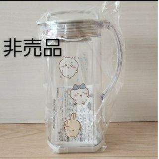 チイカワ(ちいかわ)の非売品 新品 冷水筒 ちいかわ(水筒)