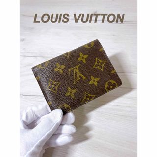 ルイヴィトン(LOUIS VUITTON)のルイヴィトン　モノグラム　カードケース・パスケース(名刺入れ/定期入れ)