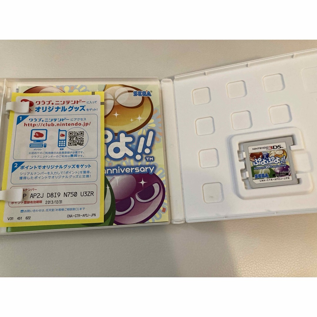 ニンテンドー3DS(ニンテンドー3DS)のぷよぷよ20th　3DS エンタメ/ホビーのゲームソフト/ゲーム機本体(家庭用ゲームソフト)の商品写真