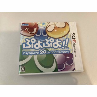 ニンテンドー3DS(ニンテンドー3DS)のぷよぷよ20th　3DS(家庭用ゲームソフト)