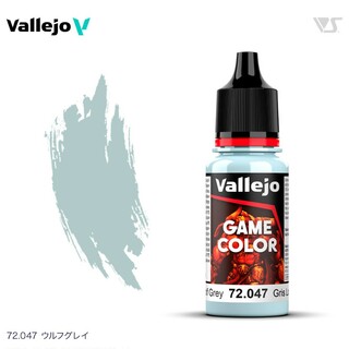 72047 ウルフグレーファレホ ゲームカラー 筆塗り 水性塗料(模型製作用品)