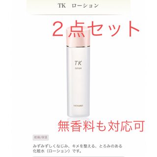 メナード(MENARD)の【新品・2点セット】メナード TK　ローション　150mL(化粧水/ローション)