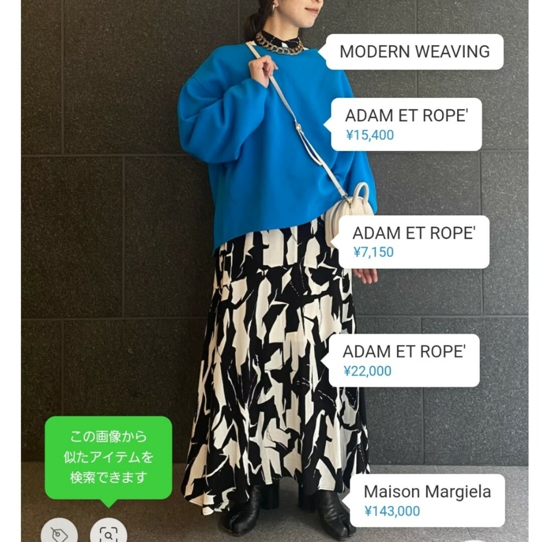 Adam et Rope'(アダムエロぺ)のアダムエロペ　22SS アートプリントワンピース レディースのワンピース(ロングワンピース/マキシワンピース)の商品写真