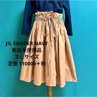 ジルサンダーネイビー(JIL SANDER NAVY)の新品【JIL SANDER NAVY】ハイウエストギャザースカート 3Ｌ相当(ひざ丈スカート)