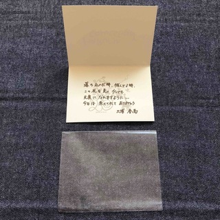三浦春馬 ハルコレ 薔薇 バラ メッセージカードの通販 by kero129's