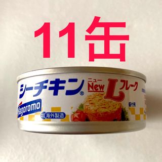 ハゴロモフーズ(はごろもフーズ)のシーチキン L フレーク　12缶(缶詰/瓶詰)