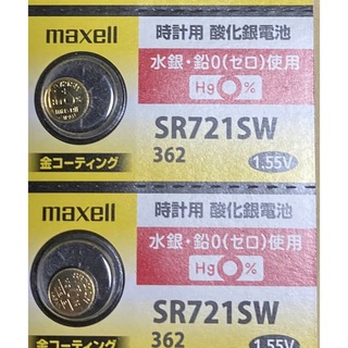 マクセル(maxell)の日本仕様 maxell SR721SW時計用酸化銀電池 ボタン電池2個(腕時計(アナログ))