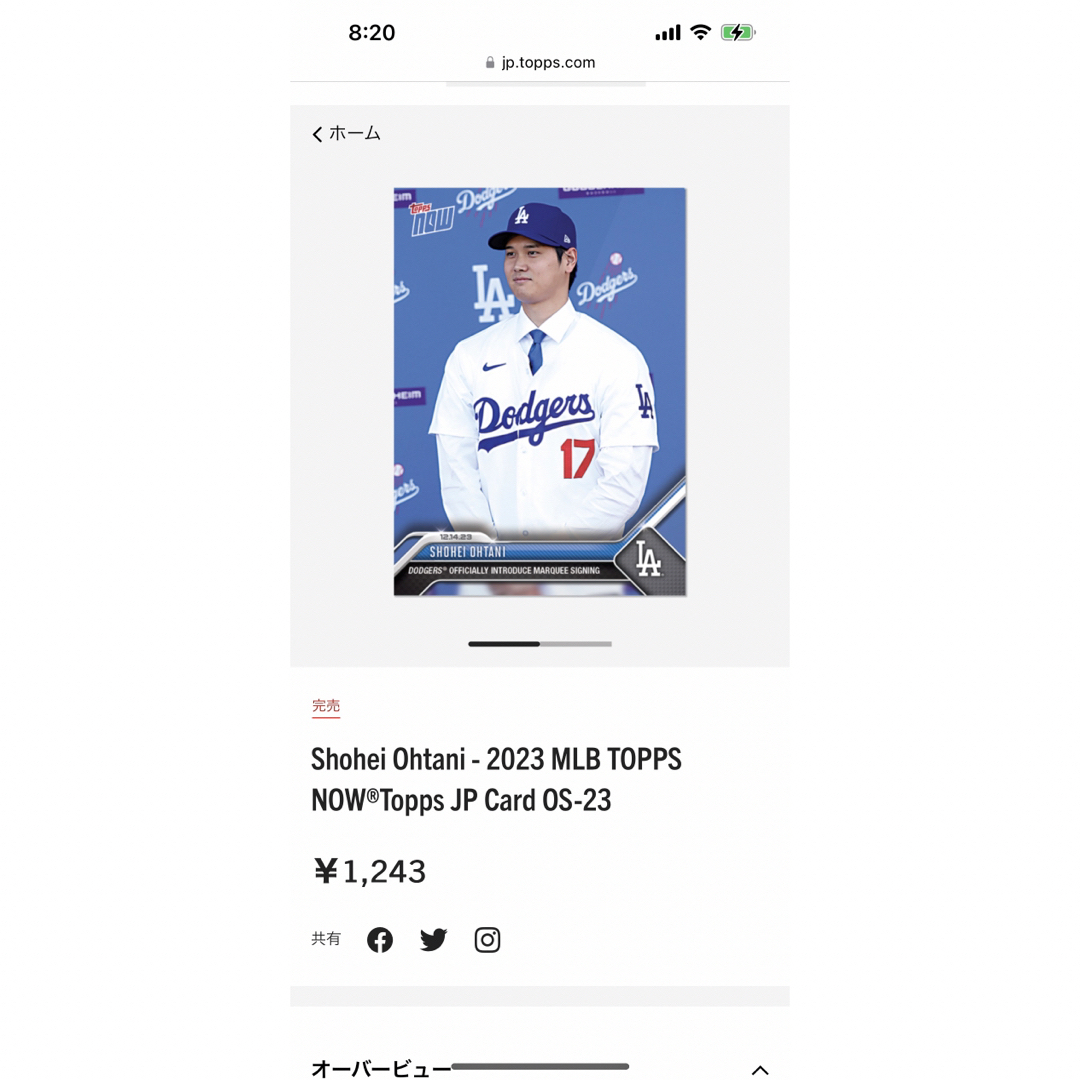 【カードローダー付き】【完売品】大谷翔平選手　ドジャース記者会見記念カード エンタメ/ホビーのトレーディングカード(シングルカード)の商品写真