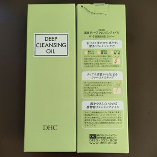 ディーエイチシー(DHC)のDHC 薬用ディープクレンジングオイル 200ml 2本セット(クレンジング/メイク落とし)