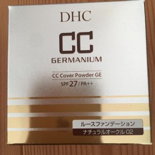 ディーエイチシー(DHC)のなっちゃん様専用DHC CCカバーパウダー  本体セット新品未開封(フェイスパウダー)