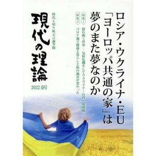 白水浩信著者名カナポリスとしての教育 教育的統治のアルケオロジー/東京大学出版会/白水浩信