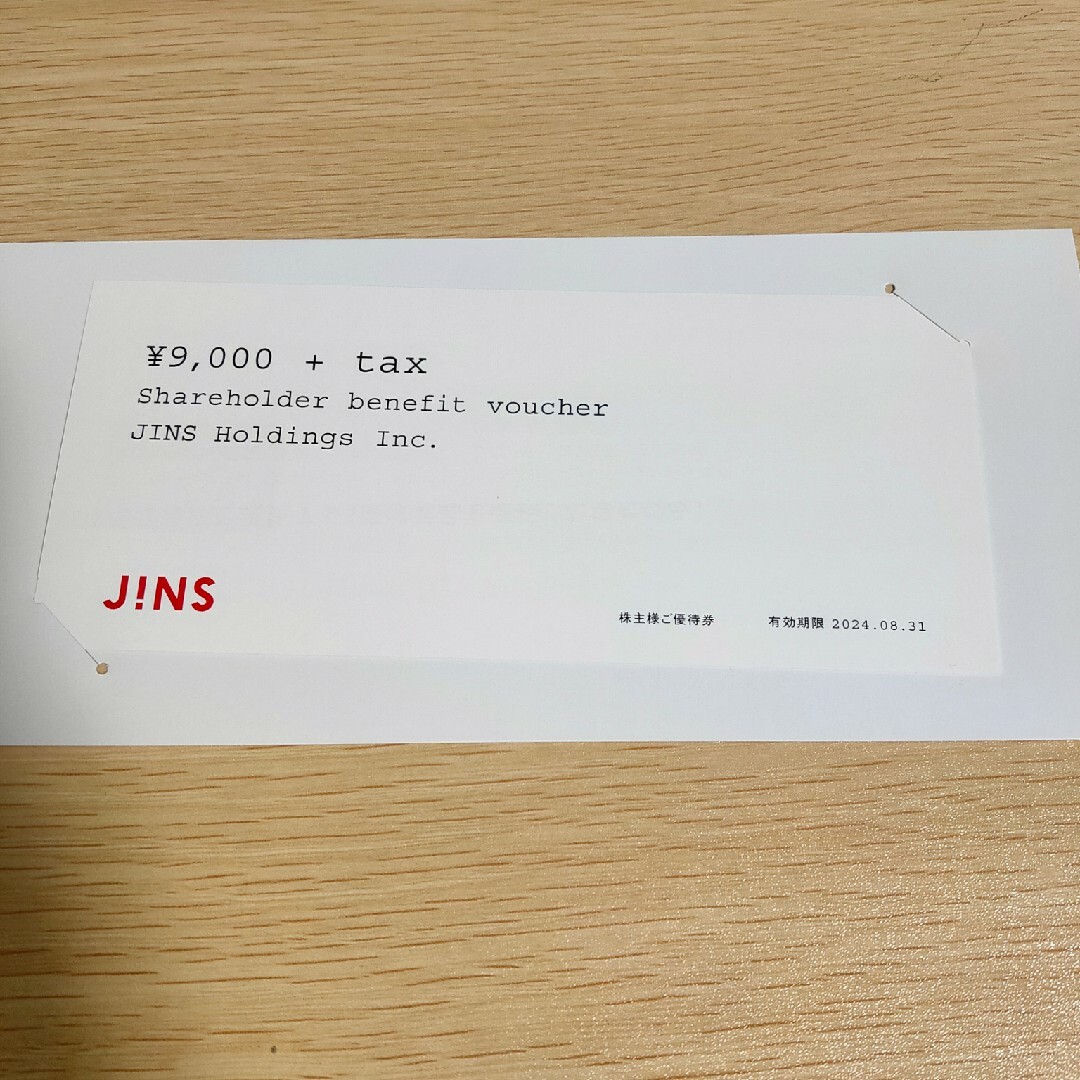 JINS 株主優待券 9,000円+tax チケットの優待券/割引券(ショッピング)の商品写真