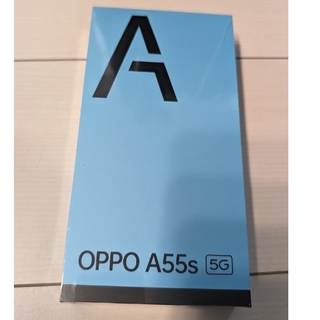 オッポ(OPPO)の【新品・未開封】OPPO A55s 5G(スマホ本体)(スマートフォン本体)