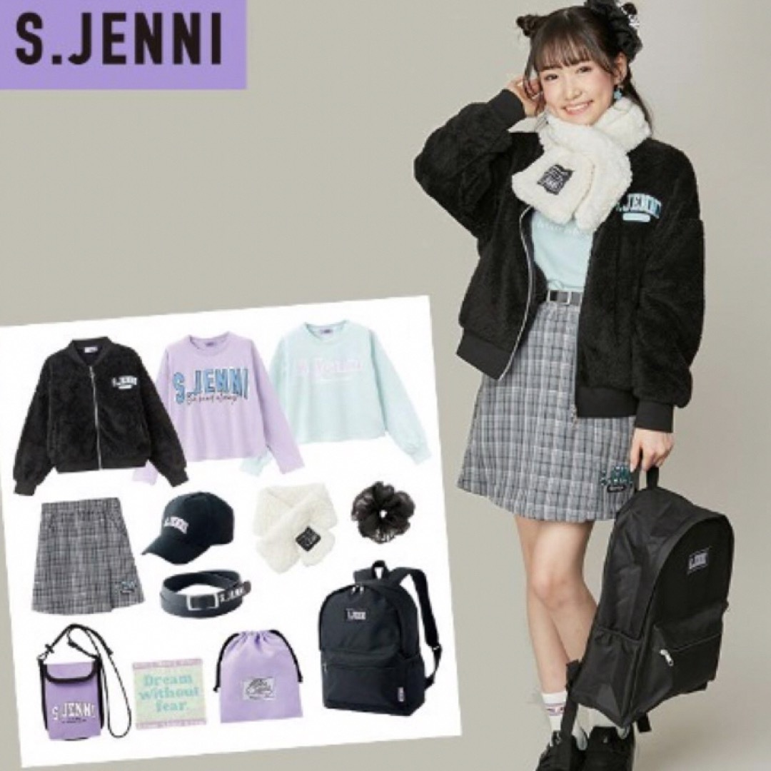 キッズ服(女の子用) 100cm~しまむら　JENNI   初売り