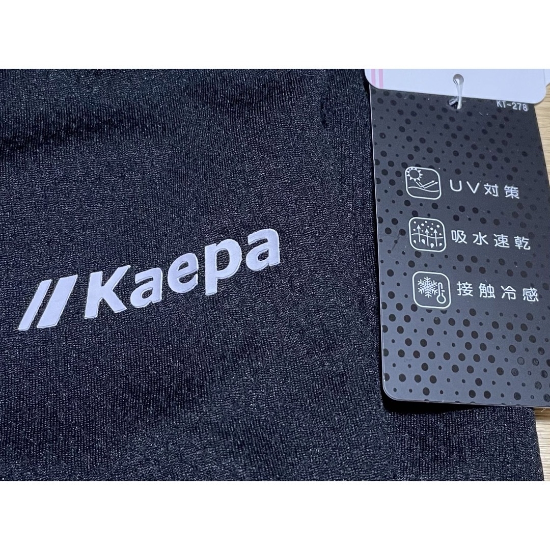 Kaepa(ケイパ)の【未使用品】Kaepa 7分丈 ジャージパンツ 黒 レディース Lサイズ レディースのパンツ(その他)の商品写真